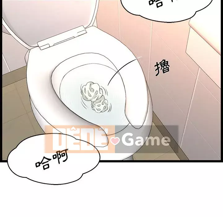 Cạm bẫy không lối thoát Chương 9-10