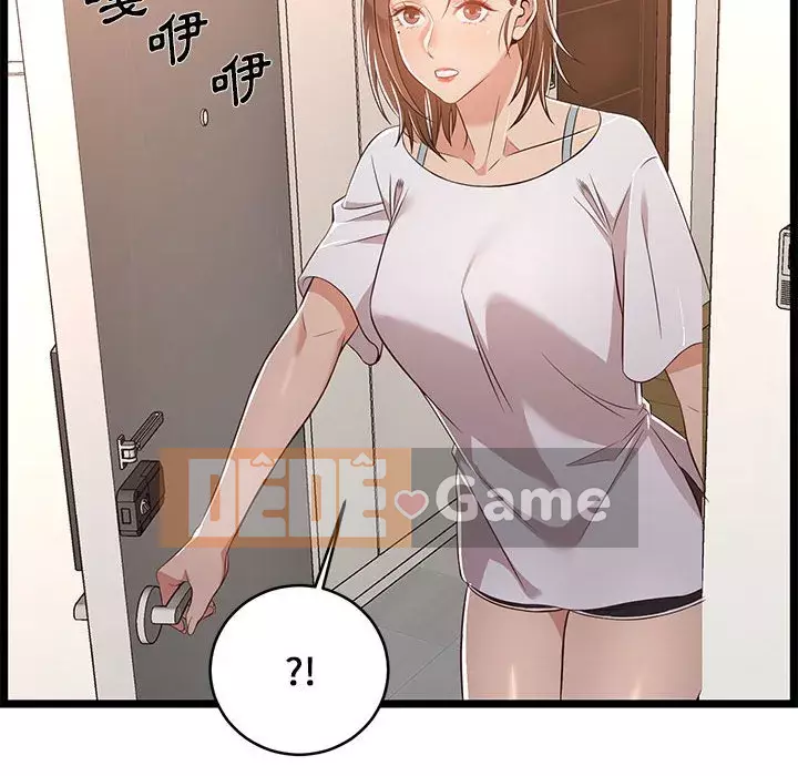 Cạm bẫy không lối thoát Chương 9-10