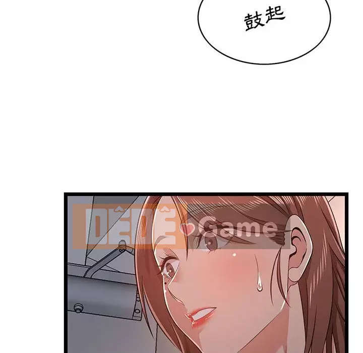 Cạm bẫy không lối thoát Chương 9-10