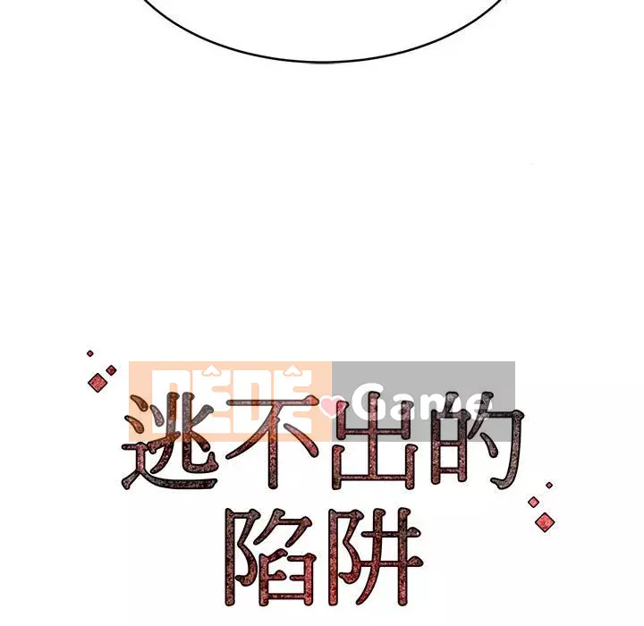 Cạm bẫy không lối thoát Chương 9-10