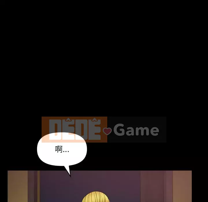 Cuộc sống sa ngã Chương 55-56