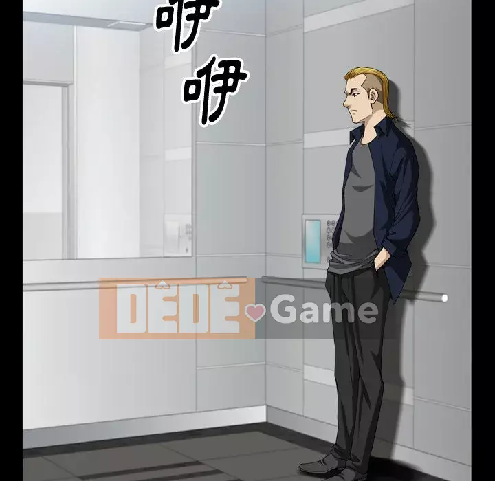 Cuộc sống sa ngã Chương 55-56