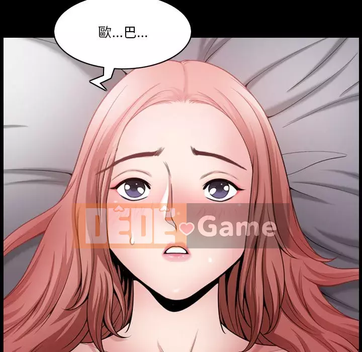 Cuộc sống sa ngã Chương 55-56