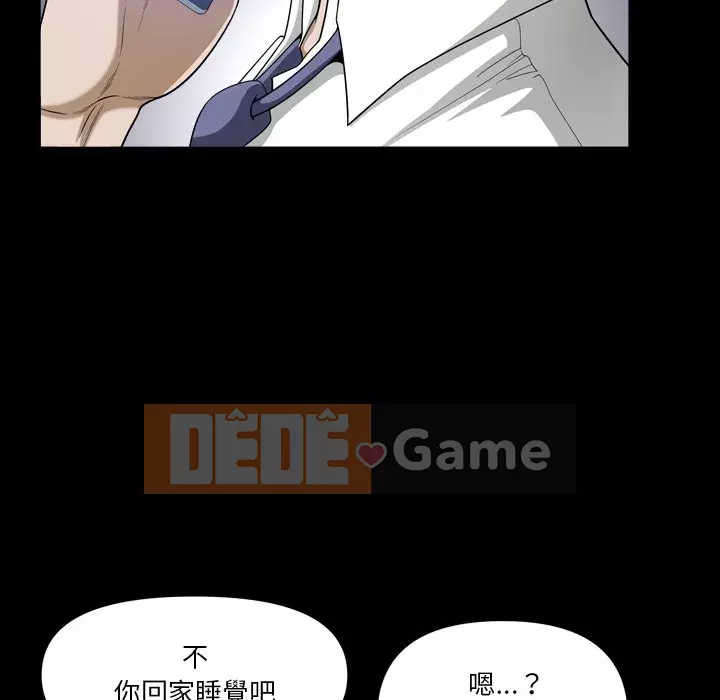 Cuộc sống sa ngã Chương 55-56