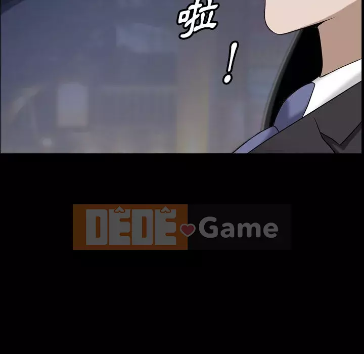 Cuộc sống sa ngã Chương 55-56