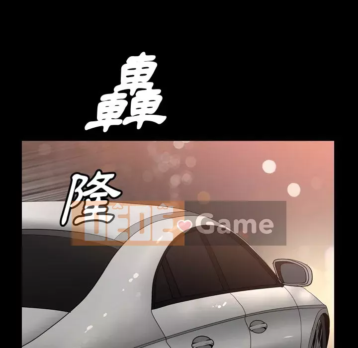 Cuộc sống sa ngã Chương 55-56