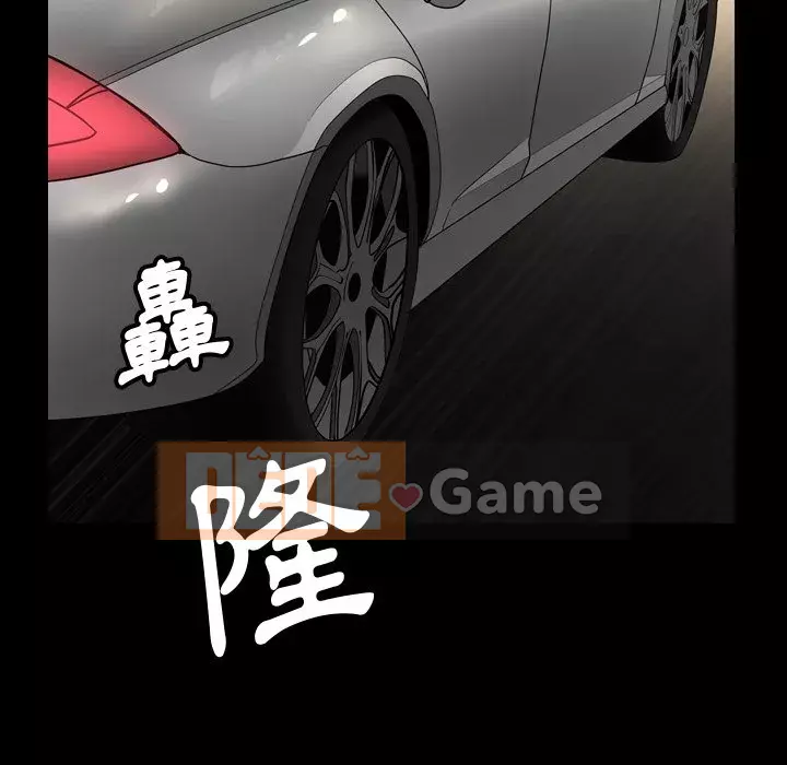 Cuộc sống sa ngã Chương 55-56