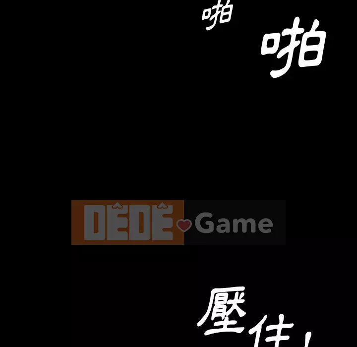 Cuộc sống sa ngã Chương 55-56