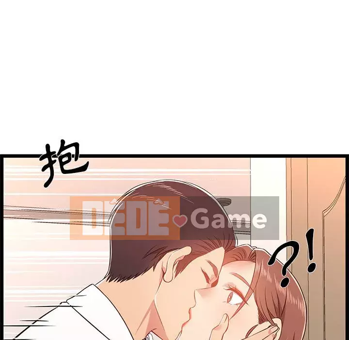 Cạm bẫy không lối thoát Chương 11-12