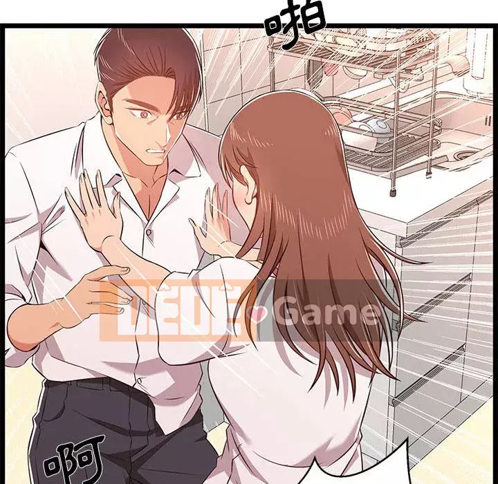 Cạm bẫy không lối thoát Chương 11-12