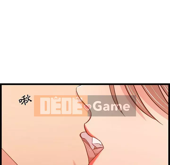 Cạm bẫy không lối thoát Chương 11-12