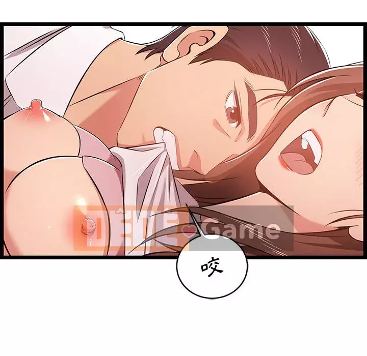 Cạm bẫy không lối thoát Chương 11-12