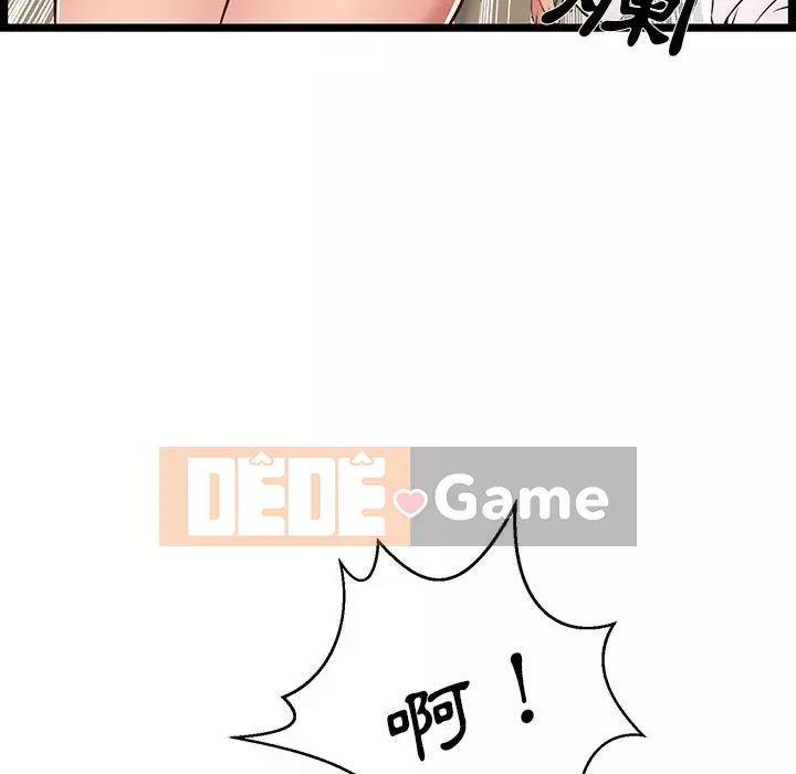 Cạm bẫy không lối thoát Chương 11-12