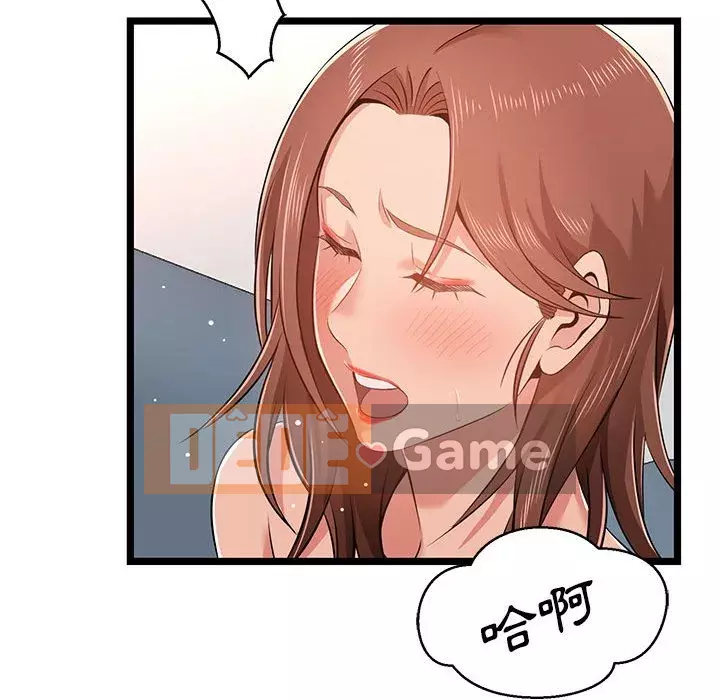 Cạm bẫy không lối thoát Chương 11-12