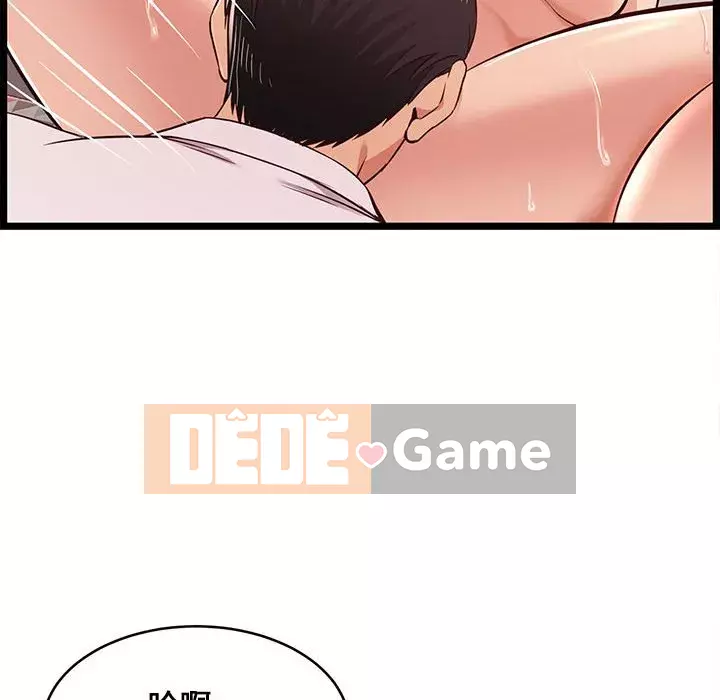 Cạm bẫy không lối thoát Chương 11-12