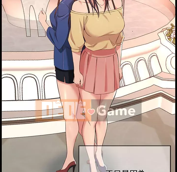 Cạm bẫy không lối thoát Chương 11-12