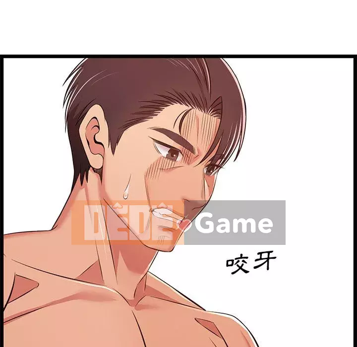 Cạm bẫy không lối thoát Chương 11-12