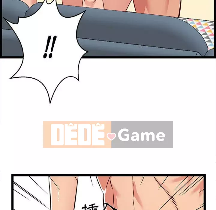 Cạm bẫy không lối thoát Chương 11-12