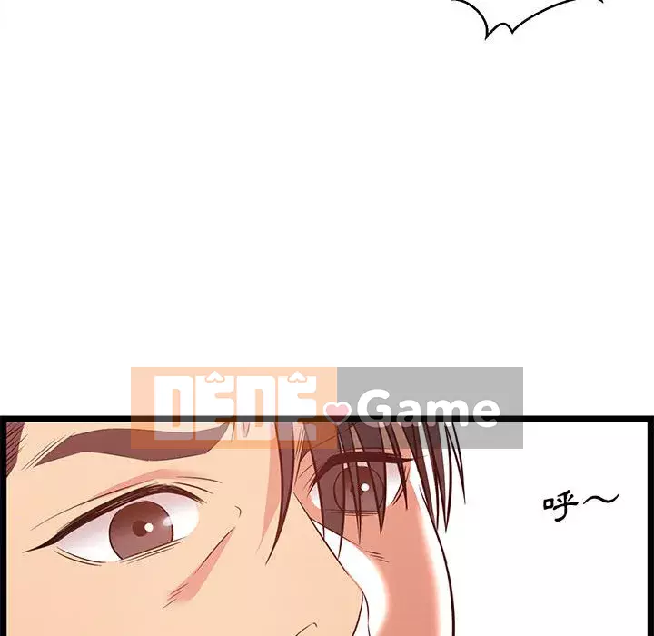 Cạm bẫy không lối thoát Chương 11-12