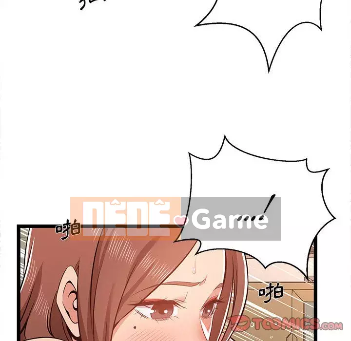 Cạm bẫy không lối thoát Chương 11-12