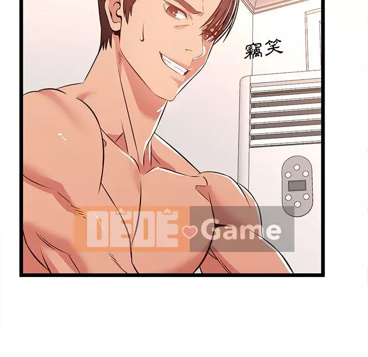 Cạm bẫy không lối thoát Chương 11-12