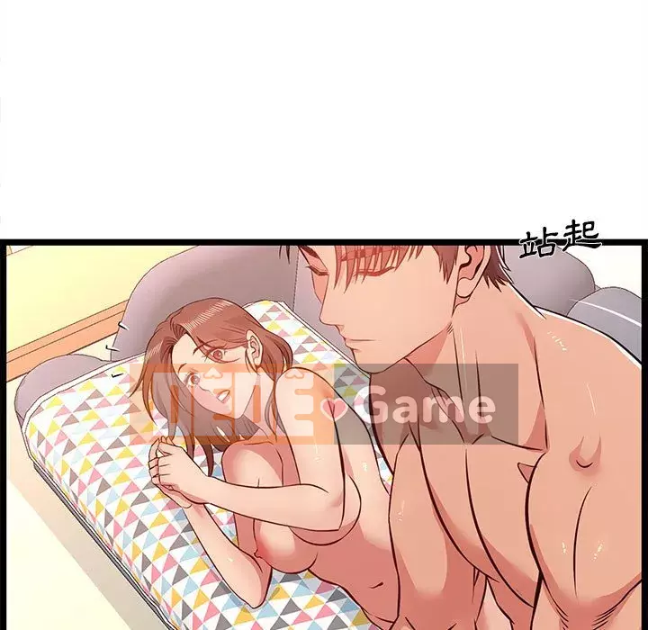 Cạm bẫy không lối thoát Chương 11-12