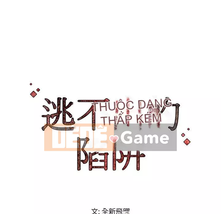 Cạm bẫy không lối thoát Chương 11-12