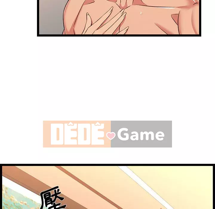 Cạm bẫy không lối thoát Chương 7-8