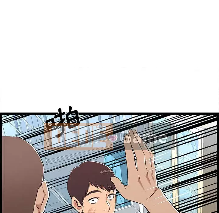 Cạm bẫy không lối thoát Chương 7-8