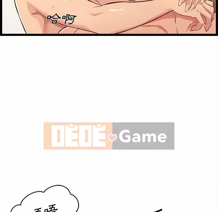 Cạm bẫy không lối thoát Chương 7-8