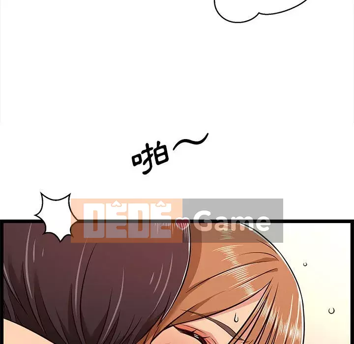 Cạm bẫy không lối thoát Chương 7-8