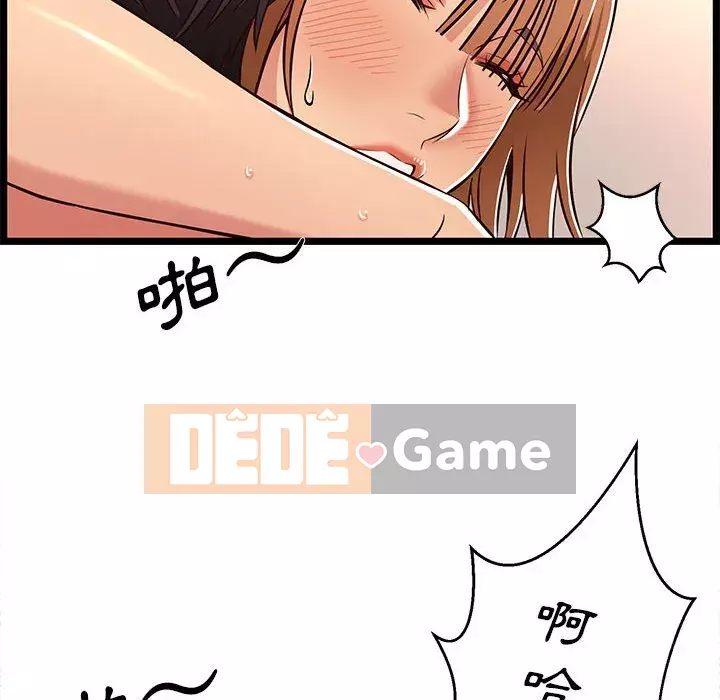 Cạm bẫy không lối thoát Chương 7-8