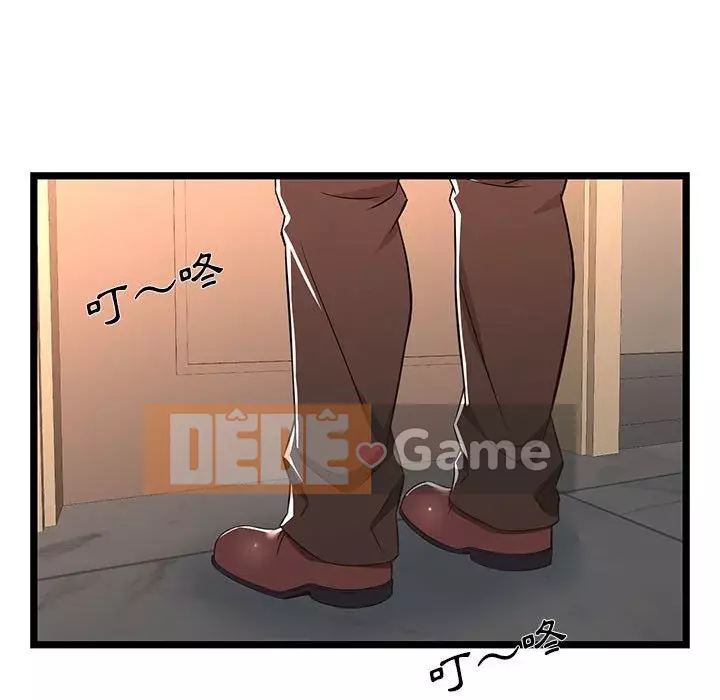 Cạm bẫy không lối thoát Chương 7-8