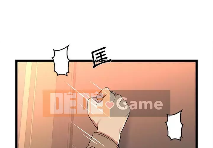 Cạm bẫy không lối thoát Chương 7-8