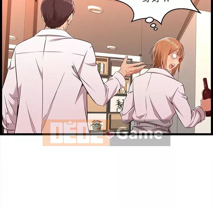 Cạm bẫy không lối thoát Chương 7-8