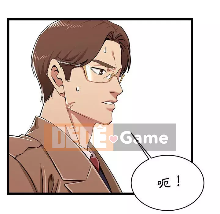 Cạm bẫy không lối thoát Chương 7-8