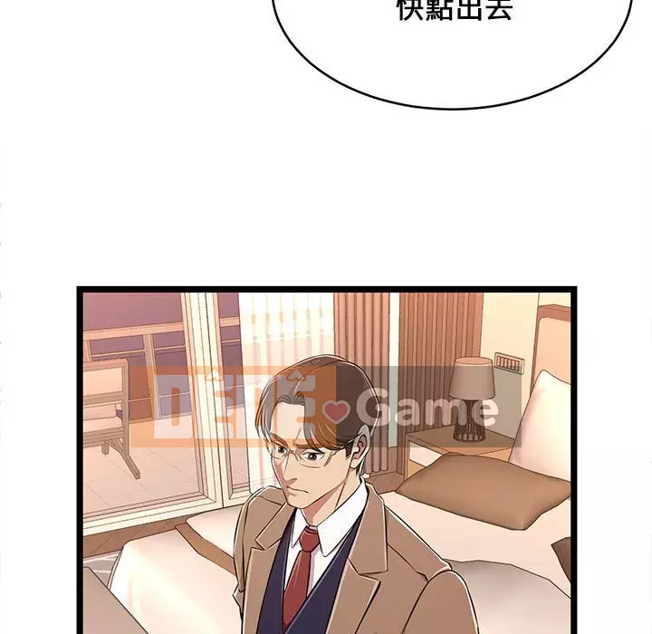 Cạm bẫy không lối thoát Chương 7-8