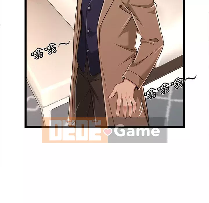 Cạm bẫy không lối thoát Chương 7-8