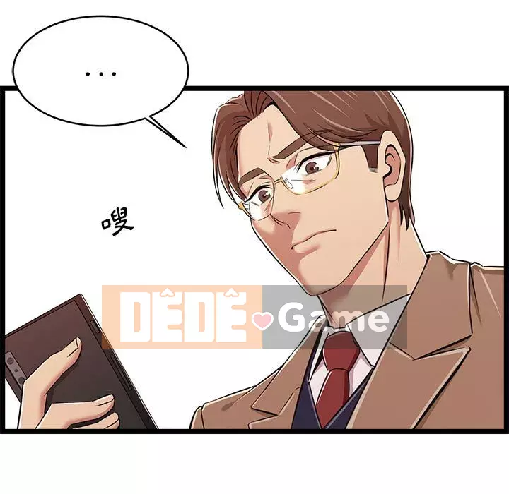 Cạm bẫy không lối thoát Chương 7-8