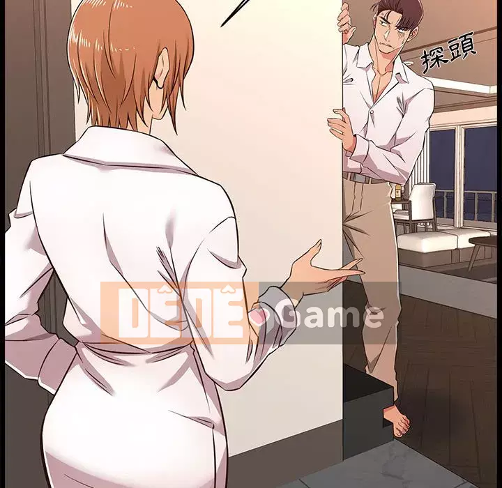 Cạm bẫy không lối thoát Chương 7-8