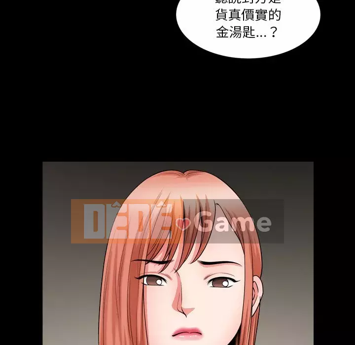 Cuộc sống sa ngã Chương 53-54