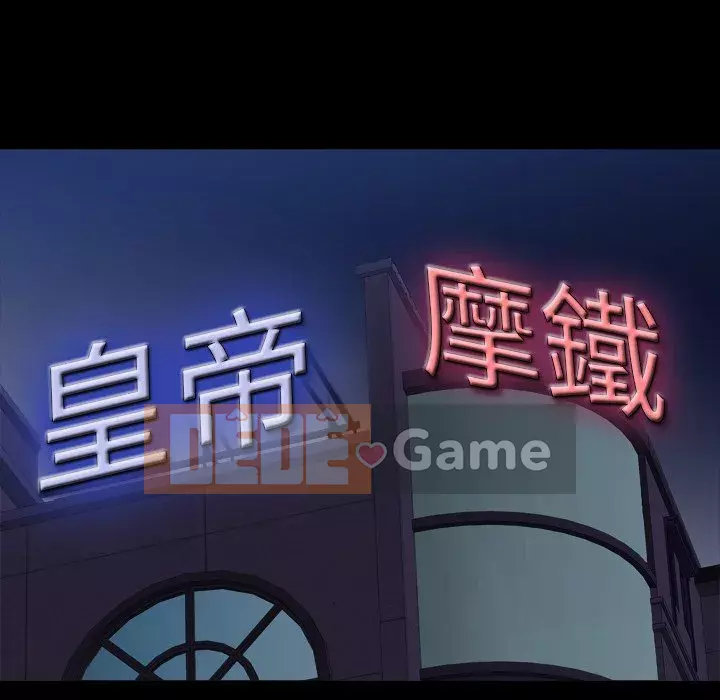 Cuộc sống sa ngã Chương 53-54