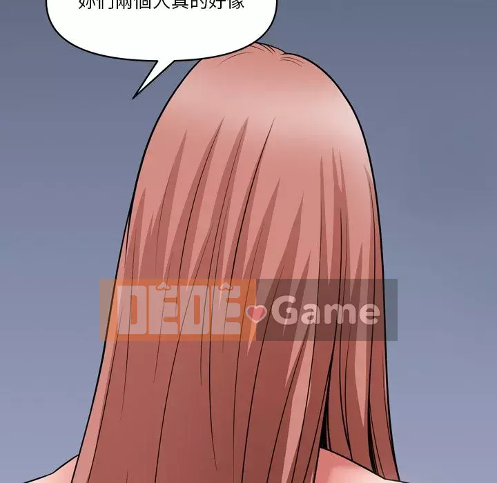 Cuộc sống sa ngã Chương 53-54