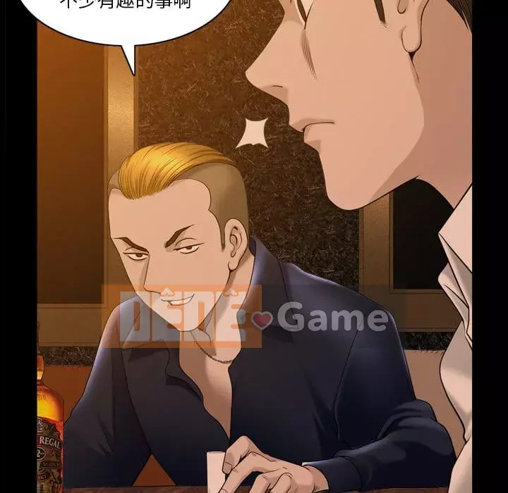 Cuộc sống sa ngã Chương 51-52