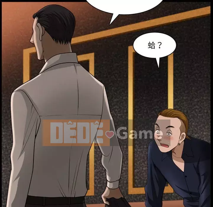 Cuộc sống sa ngã Chương 51-52