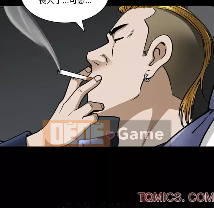 Cuộc sống sa ngã Chương 51-52