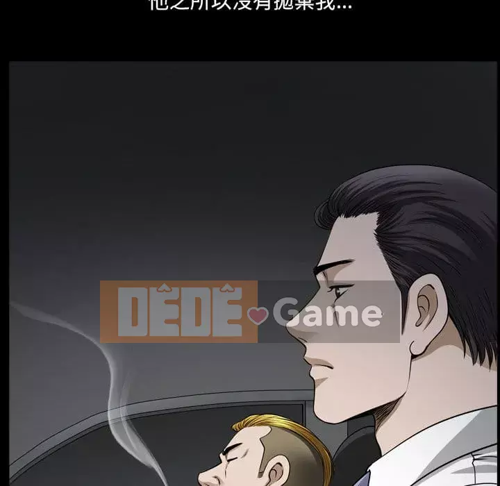 Cuộc sống sa ngã Chương 51-52