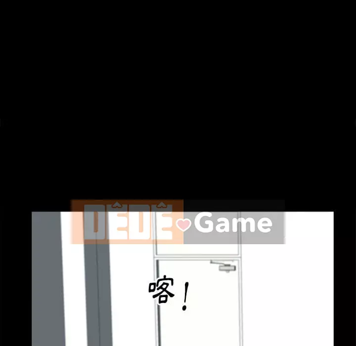 Cuộc sống sa ngã Chương 51-52