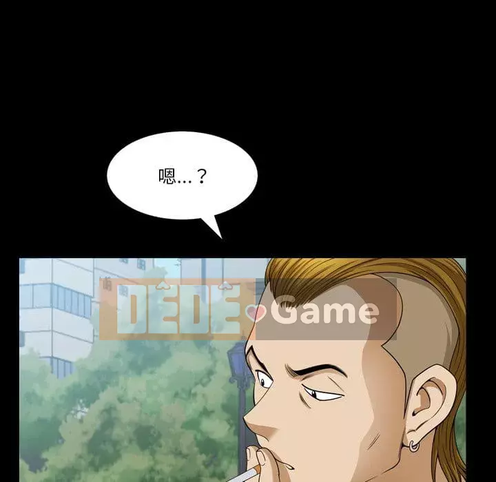 Cuộc sống sa ngã Chương 51-52