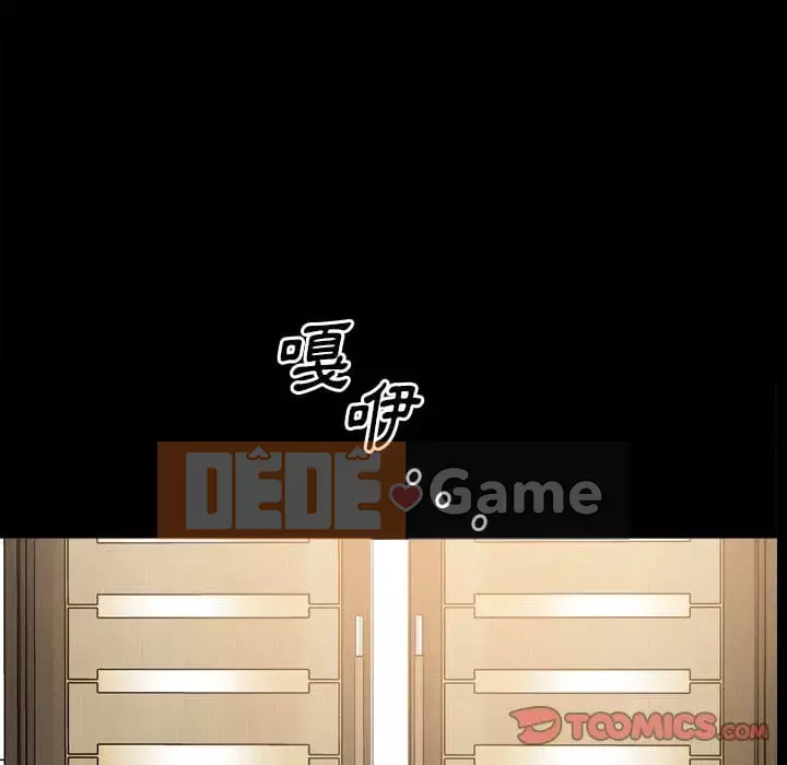 Cuộc sống sa ngã Chương 51-52